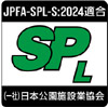 SPLマーク